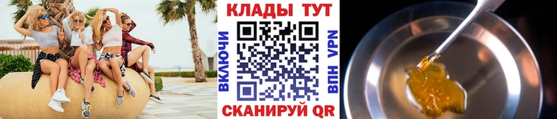Где можно купить наркотики Слободской Кокаин  Канабис  Alpha-PVP  ГАШИШ  Мефедрон 