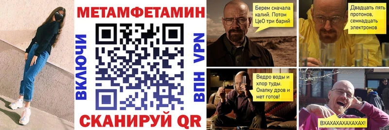 Амфетамин 98%  mega как зайти  Слободской  наркота 