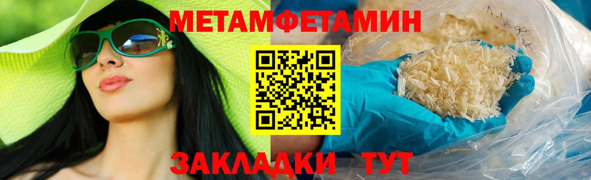 Amphetamine Розовый Слободской