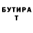 ГЕРОИН гречка Careless Angel