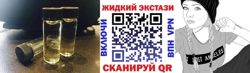 Бутират 1.4BDO  Слободской 