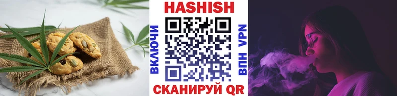 Canna-Cookies марихуана  продажа наркотиков  Слободской 