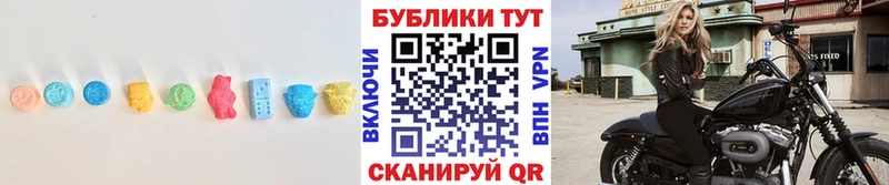 ЭКСТАЗИ DUBAI  наркота  Слободской 
