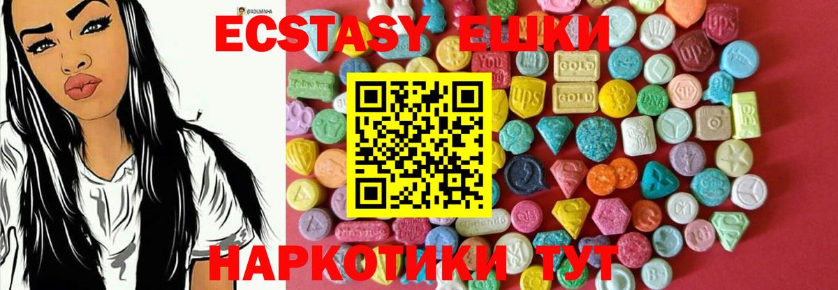Слободской  Экстази диски  ОМГ ОМГ   Вход с VPN  Ecstasy таблы 