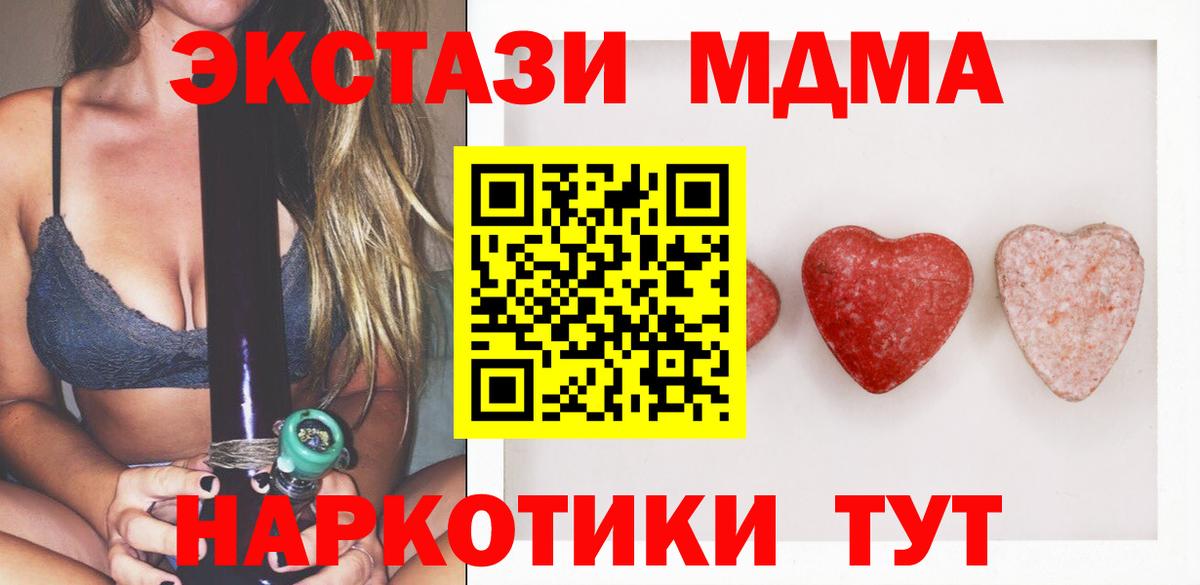 ЭКСТАЗИ Philipp Plein Слободской