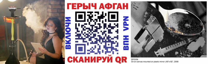 где продают Слободской ГЕРОИН герыч