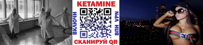 где можно купить наркотик  Слободской  КЕТАМИН ketamine 