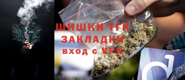 гашишное масло Алексеевка