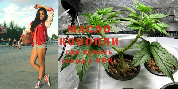 гашишное масло Алексеевка