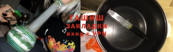 гашишное масло Алексеевка