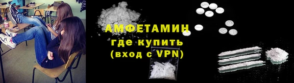 скорость mdpv Алексин