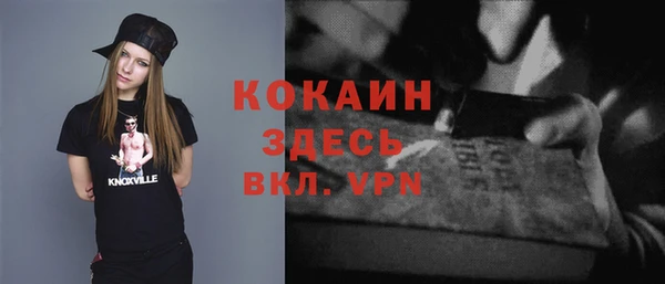 скорость mdpv Алексин