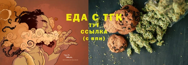 скорость mdpv Алексин