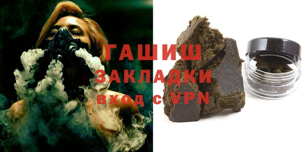 гашишное масло Алексеевка