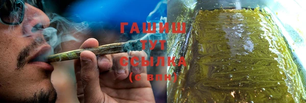 гашишное масло Алексеевка