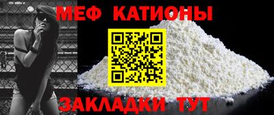 спайс Краснознаменск