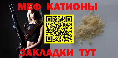 спайс Краснознаменск