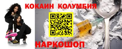 шишки Краснодар