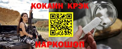 а пвп мука Краснокаменск