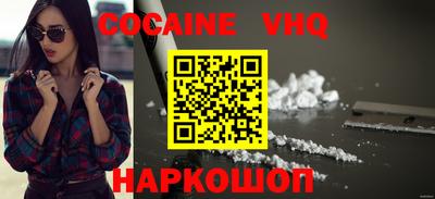 спайс Краснознаменск