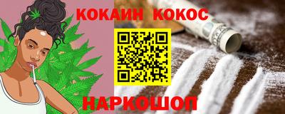 шишки Краснодар