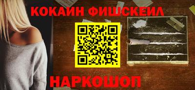 шишки Краснодар