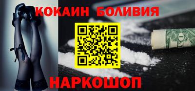 а пвп мука Краснокаменск