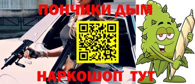 шишки Краснодар