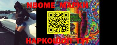 шишки Краснодар
