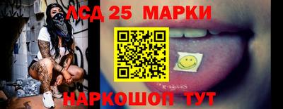спайс Краснознаменск