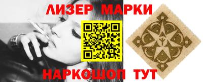 спайс Краснознаменск