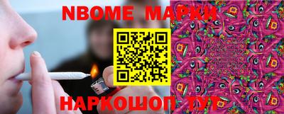 шишки Краснодар
