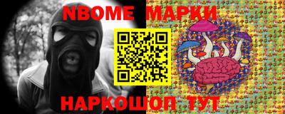 спайс Краснознаменск