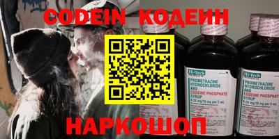 шишки Краснодар