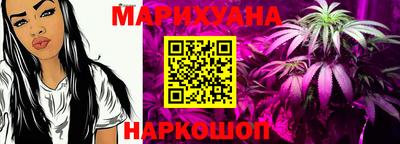 спайс Краснознаменск