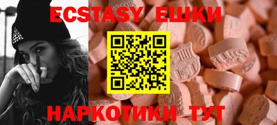 шишки Краснодар