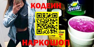 а пвп мука Краснокаменск