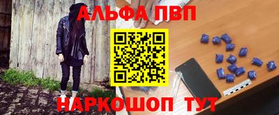 спайс Краснознаменск