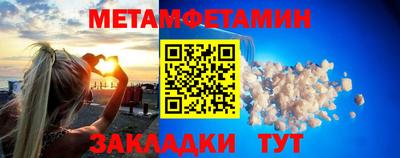 а пвп мука Краснокаменск