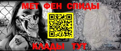 спайс Краснознаменск