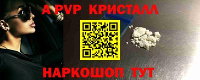 шишки Краснодар