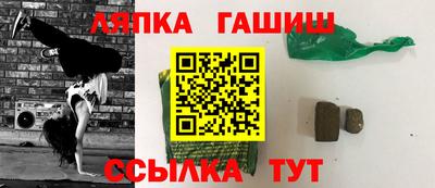 а пвп мука Краснокаменск