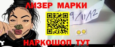 шишки Краснодар