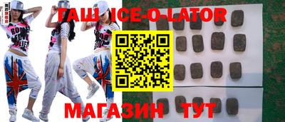 шишки Краснодар