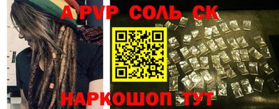 а пвп мука Краснокаменск