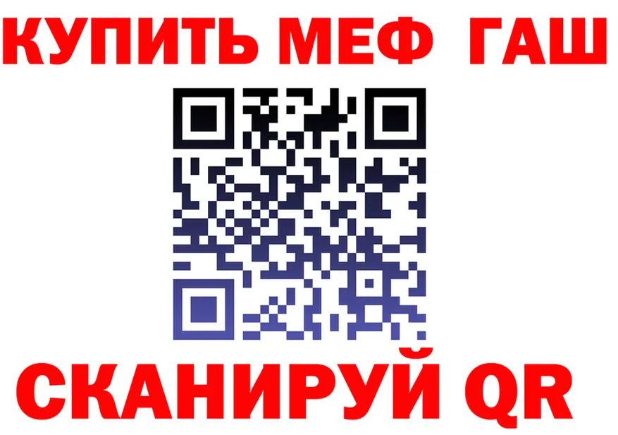 АМФ VHQ как зайти shop blacksprut Слободской