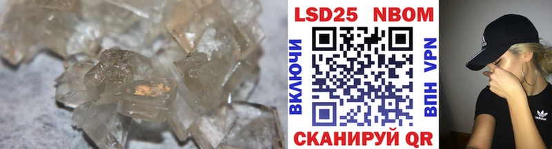 Лсд 25 экстази кислота  Слободской 