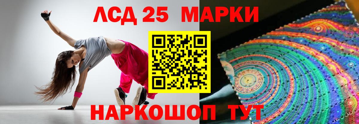 гидра ТОР  Вход с VPN  Слободской  Лсд 25 экстази кислота 