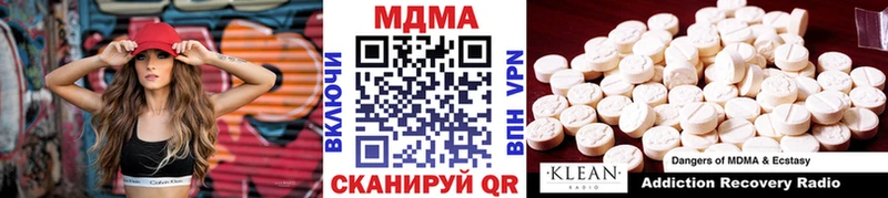 MDMA crystal  Слободской 