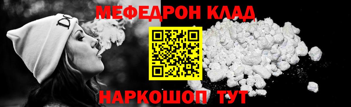 Кокаин Слободской